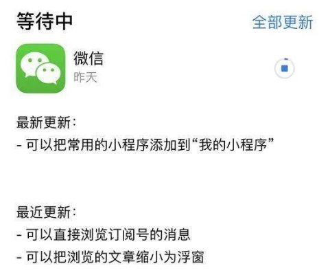 微信小程序怎么不想更新（解决微信小程序更新问题）