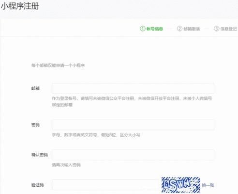 怎么加微信商城小程序（微信小程序添加操作步骤）