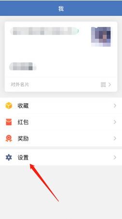 微信小程序怎么把background（微信小程序怎么把字体调大）