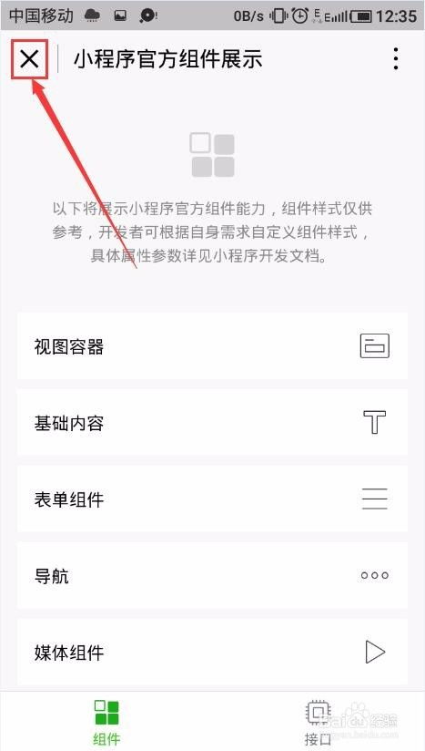 微信小程序怎么没人火 微信小程序怎么什么都有