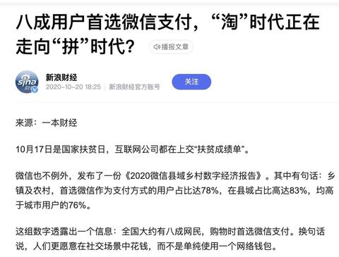 做个微信小程序怎么收费 做个微信小程序怎么收费的