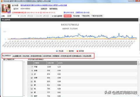 拼多多先用后付如何套出来到微信（实操指南）