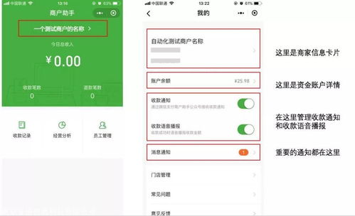 微信小程序建设怎么开发 微信小程序怎么开发制作设计