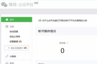 微信小程序建设怎么开发 微信小程序怎么开发制作设计