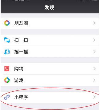 怎么把微信小程序缩小 微信小程序怎么缩放