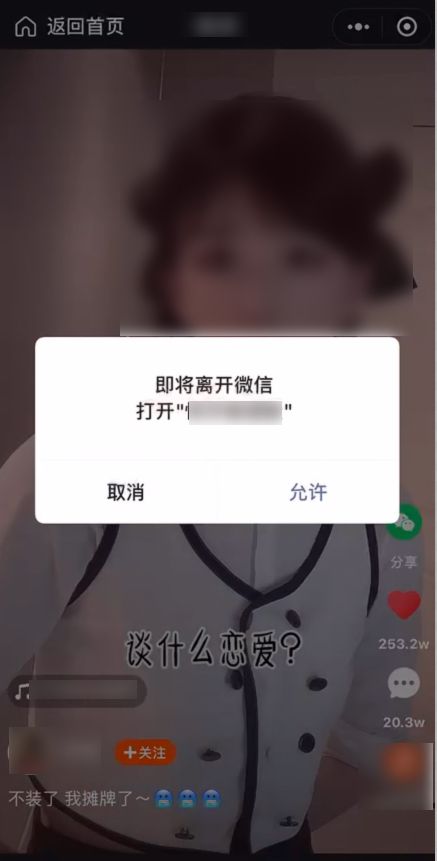 怎么给微信小程序评论（微信小程序评论功能实现）