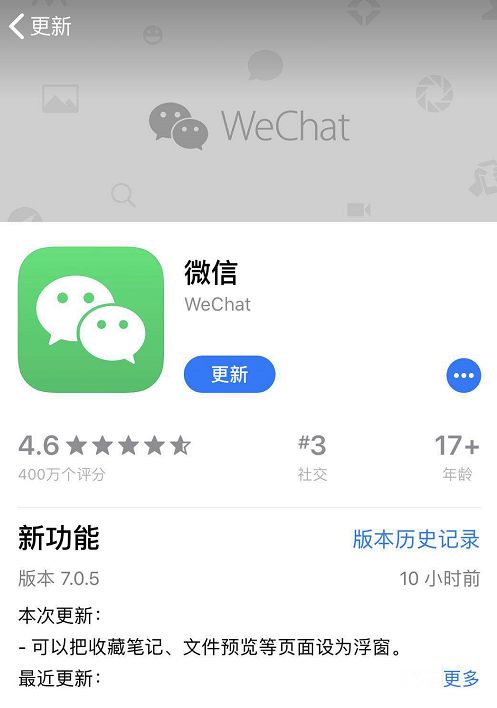 微信小程序语音怎么开 微信小程序语音功能