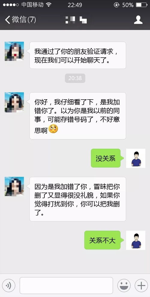 微信小程序举报怎么查看 小程序举报怎么会容易成功的