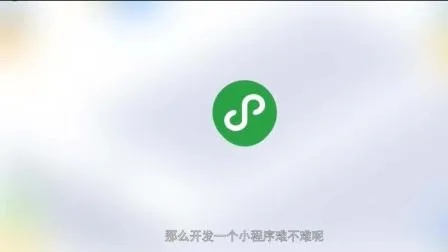 微信下滑怎么没有小程序（微信下滑没有我的小程序）