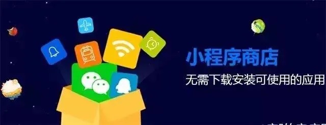 微信下滑怎么没有小程序（微信下滑没有我的小程序）