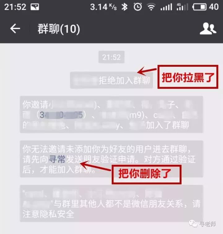 微信小程序聊天怎么删掉（聊天小程序怎么能删掉）