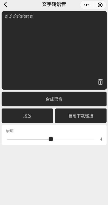 微信小程序怎么下载音频（实用指南）