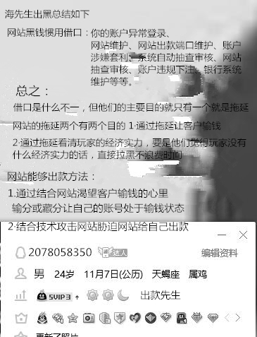 微信小程序的微信冻结怎么操作（解决微信小程序账号被冻结问题）