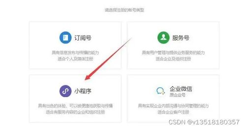 怎么找微信小程序备用网页（微信小程序备用网页查找技巧）