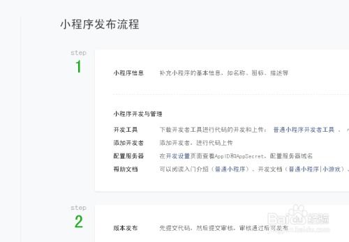 微信小程序评论怎么取消 微信小程序怎么实现评论回复功能