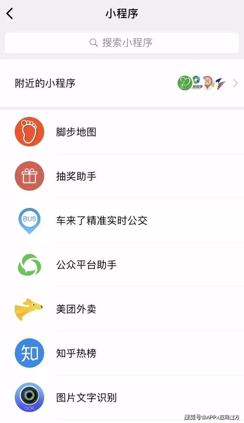 微信抽奖小程序漏洞怎么办（微信抽奖小程序漏洞怎么办理）