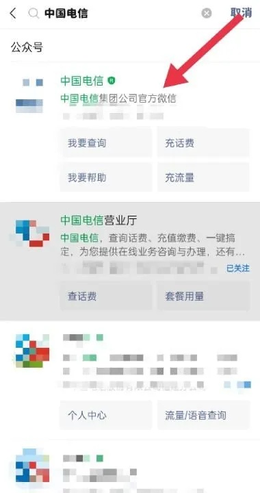 微信小程序上怎么快充电（微信小程序怎么冲快币）