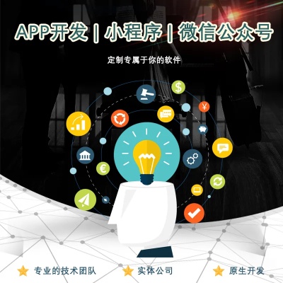 合肥微信小程序怎么开 合肥微信小程序开发的公司