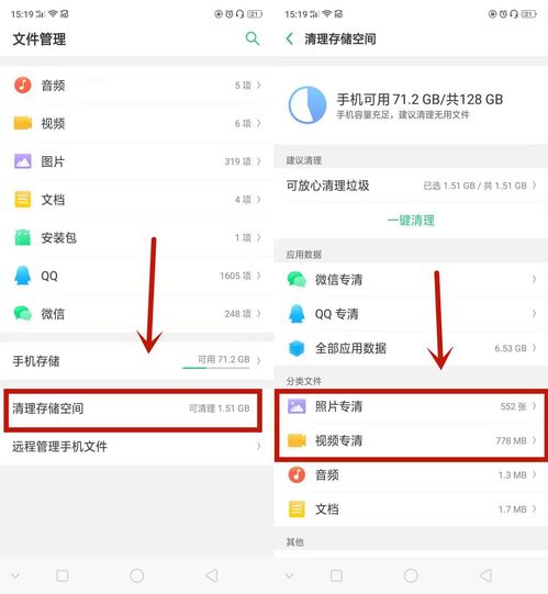 OPPO微信小程序怎么关闭 oppo微信小程序怎么关闭自动续费