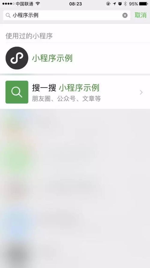 怎么让微信小程序更新 微信小程序怎么更新内容