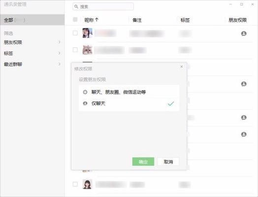 电脑端怎么加小程序到微信（电脑添加小程序到桌面）