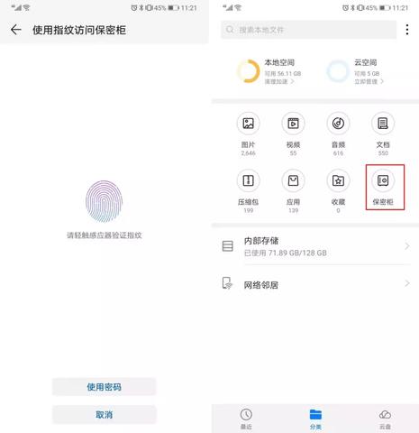 手机微信小程序怎么锁住（小程序隐私保护方法分享）