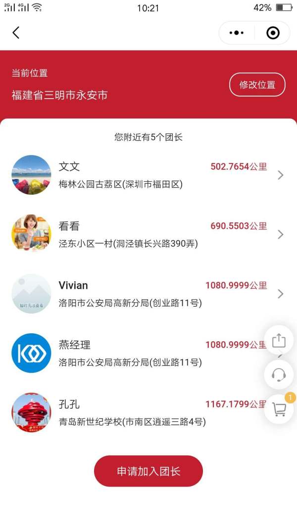 怎么制作微信购物小程序（详细教程分享）