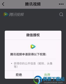 微信怎么不能加上小程序 微信添加不了小程序