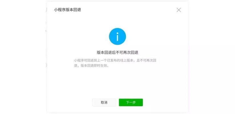 微信乱蹦小程序怎么解决 微信小程序莫名弹出来