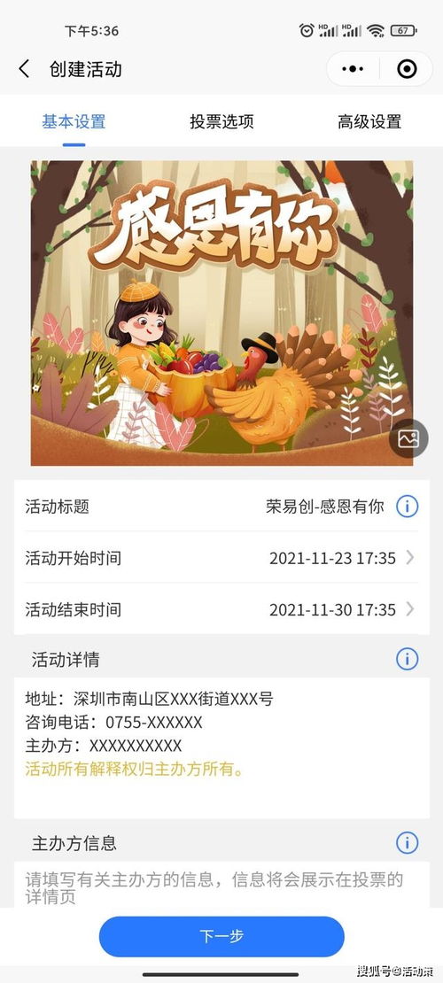 微信小程序怎么聚流 微信小程序 聚合