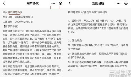 微信小程序怎么聚流 微信小程序 聚合