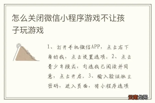 微信小程序游戏怎么继续（微信小程序游戏怎么继续运行）