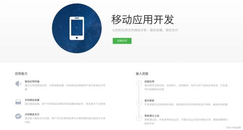 怎么设置小程序跳转微信 怎么设置小程序跳转微信登录