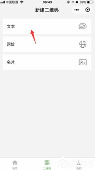 怎么制作微信表白小程序（详细教程）