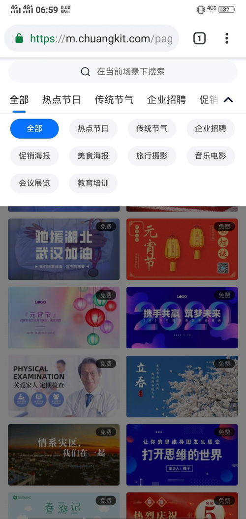 微信小程序怎么看页面网址（微信小程序页面URL查看方法）