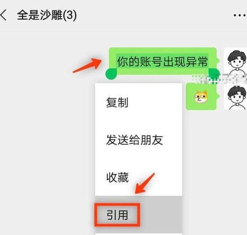 怎么从短信发送微信小程序（微信小程序推广技巧）