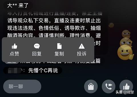 微信注销小程序怎么找回 微信小程序用户注销