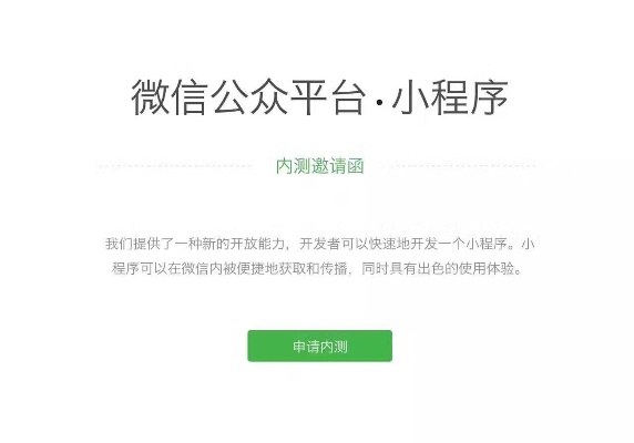 怎么扒微信小程序图片 怎么扒微信小程序图片上的文字