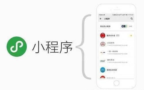 怎么扒微信小程序图片 怎么扒微信小程序图片上的文字