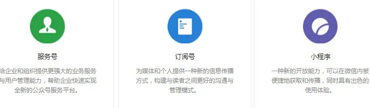 微信小程序小说资质怎么弄（小说小程序违法吗）