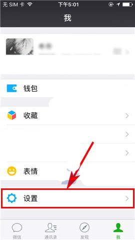 微信关联小程序怎么关闭（微信关联小程序怎么关闭功能）