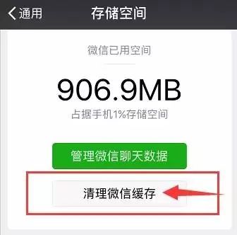 微信关联小程序怎么关闭（微信关联小程序怎么关闭功能）