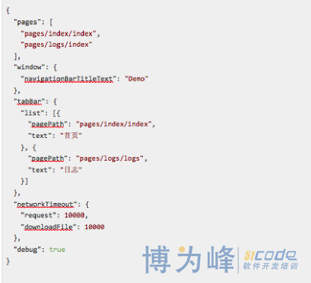 微信小程序页面怎么配置 微信小程序页面怎么配置文件