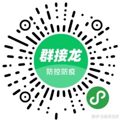 微信小程序接龙玩法介绍（详细解读微信小程序接龙方法）