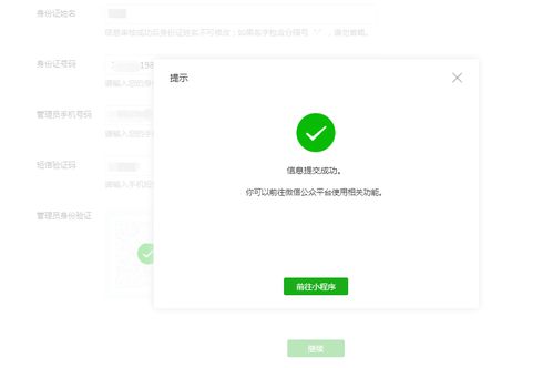 微信小程序定位怎么设置（详细解析微信小程序定位功能）