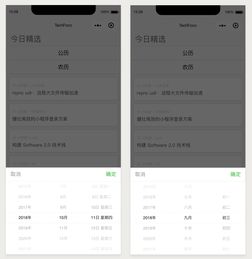 微信小程序怎么npm（小程序开发中npm的使用方法）