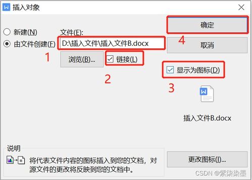 微信小程序wps怎么打字 小程序的文档怎么用wps打开