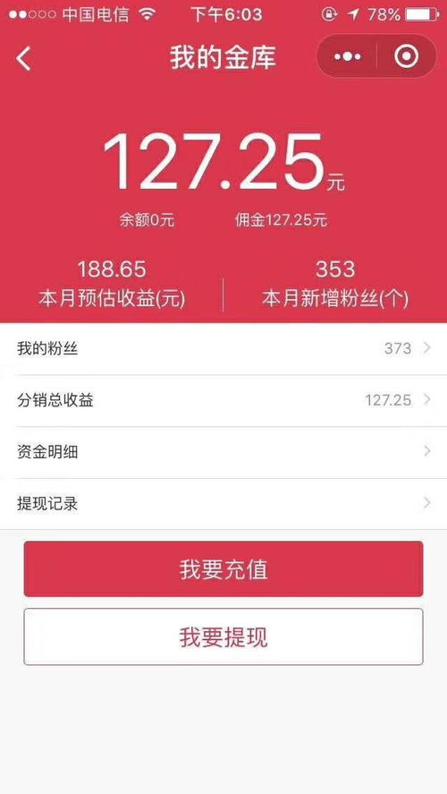 桌面微信怎么使用小程序 桌面微信怎么使用小程序功能