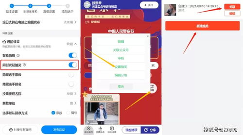 怎么diy微信小程序游戏 如何自制微信小程序游戏