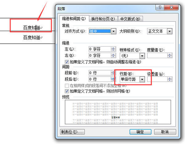 微信小程序怎么设置行距 微信小程序宽度如何自适应